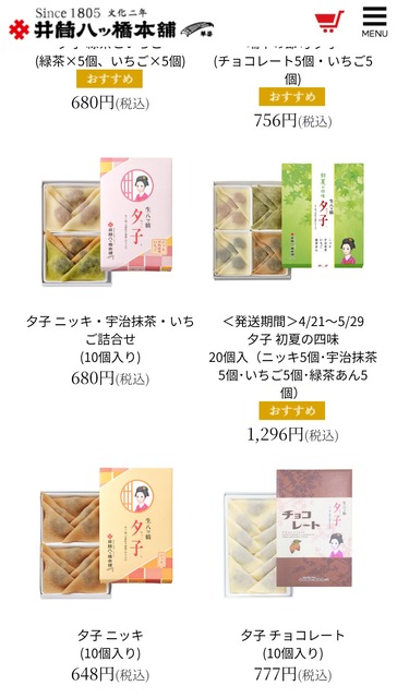 【悲報】孫に修学旅行の餞別5000円あげた結果ｗｗｗｗｗｗ | 【悲報】孫に修学旅行の餞別5000円あげた結果ｗｗｗｗｗｗ | 【悲報】孫に修学旅行の餞別5000円あげた結果ｗｗｗｗｗｗ | やっちまった速報(画像23182456161320_3)