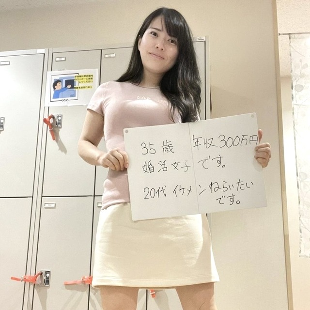 婚活女子（35）「現実を見て男の希望スペックを妥協しました！これで結婚するぞ！」 | 婚活女子（35）「現実を見て男の希望スペックを妥協しました！これで結婚するぞ！」 | 婚活女子（35）「現実を見て男の希望スペックを妥協しました！これで結婚するぞ！」 | 婚活女子（35）「現実を見て男の希望スペックを妥協しました！これで結婚するぞ！」 | やっちまった速報(画像23232508330386_4)