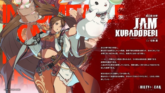 スト6のイングリッドさんのPV、公開される | スト6のイングリッドさんのPV、公開される | スト6のイングリッドさんのPV、公開される | スト6のイングリッドさんのPV、公開される | スト6のイングリッドさんのPV、公開される | スト6のイングリッドさんのPV、公開される | やっちまった速報(画像24012516413870_6)