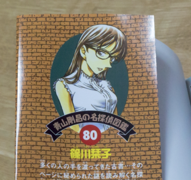 【画像】『ビブリア古書堂の事件手帖』CloverWorksでアニメ化決定ｗｗｗｗｗｗ | 【画像】『ビブリア古書堂の事件手帖』CloverWorksでアニメ化決定ｗｗｗｗｗｗ | 【画像】『ビブリア古書堂の事件手帖』CloverWorksでアニメ化決定ｗｗｗｗｗｗ | 【画像】『ビブリア古書堂の事件手帖』CloverWorksでアニメ化決定ｗｗｗｗｗｗ | 【画像】『ビブリア古書堂の事件手帖』CloverWorksでアニメ化決定ｗｗｗｗｗｗ | 【画像】『ビブリア古書堂の事件手帖』CloverWorksでアニメ化決定ｗｗｗｗｗｗ | 【画像】『ビブリア古書堂の事件手帖』CloverWorksでアニメ化決定ｗｗｗｗｗｗ | 【画像】『ビブリア古書堂の事件手帖』CloverWorksでアニメ化決定ｗｗｗｗｗｗ | やっちまった速報(画像24022527023970_8)