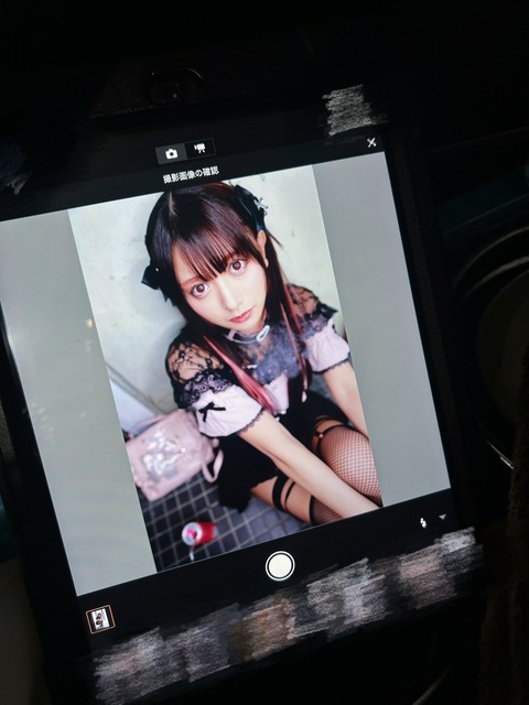 【衝撃】北岡果林さん、アダビデデビュー2年で作品数436本も出演してると判明ｗｗｗｗｗｗｗｗ | 【衝撃】北岡果林さん、アダビデデビュー2年で作品数436本も出演してると判明ｗｗｗｗｗｗｗｗ | 【衝撃】北岡果林さん、アダビデデビュー2年で作品数436本も出演してると判明ｗｗｗｗｗｗｗｗ | 【衝撃】北岡果林さん、アダビデデビュー2年で作品数436本も出演してると判明ｗｗｗｗｗｗｗｗ | 【衝撃】北岡果林さん、アダビデデビュー2年で作品数436本も出演してると判明ｗｗｗｗｗｗｗｗ | 【衝撃】北岡果林さん、アダビデデビュー2年で作品数436本も出演してると判明ｗｗｗｗｗｗｗｗ | 【衝撃】北岡果林さん、アダビデデビュー2年で作品数436本も出演してると判明ｗｗｗｗｗｗｗｗ | 【衝撃】北岡果林さん、アダビデデビュー2年で作品数436本も出演してると判明ｗｗｗｗｗｗｗｗ | 【衝撃】北岡果林さん、アダビデデビュー2年で作品数436本も出演してると判明ｗｗｗｗｗｗｗｗ | 【衝撃】北岡果林さん、アダビデデビュー2年で作品数436本も出演してると判明ｗｗｗｗｗｗｗｗ | 【衝撃】北岡果林さん、アダビデデビュー2年で作品数436本も出演してると判明ｗｗｗｗｗｗｗｗ | 【衝撃】北岡果林さん、アダビデデビュー2年で作品数436本も出演してると判明ｗｗｗｗｗｗｗｗ | 【衝撃】北岡果林さん、アダビデデビュー2年で作品数436本も出演してると判明ｗｗｗｗｗｗｗｗ | やっちまった速報(画像24062454898309_13)