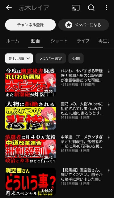 【画像】有名辛口ゲームレビューインフルエンサー「ナカイド」、遂に顔出し解禁ｗｗｗｗ | 【画像】有名辛口ゲームレビューインフルエンサー「ナカイド」、遂に顔出し解禁ｗｗｗｗ | 【画像】有名辛口ゲームレビューインフルエンサー「ナカイド」、遂に顔出し解禁ｗｗｗｗ | やっちまった速報(画像24092524220685_3)