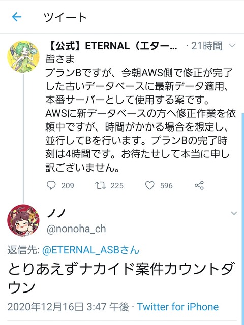 【画像】有名辛口ゲームレビューインフルエンサー「ナカイド」、遂に顔出し解禁ｗｗｗｗ | 【画像】有名辛口ゲームレビューインフルエンサー「ナカイド」、遂に顔出し解禁ｗｗｗｗ | 【画像】有名辛口ゲームレビューインフルエンサー「ナカイド」、遂に顔出し解禁ｗｗｗｗ | 【画像】有名辛口ゲームレビューインフルエンサー「ナカイド」、遂に顔出し解禁ｗｗｗｗ | 【画像】有名辛口ゲームレビューインフルエンサー「ナカイド」、遂に顔出し解禁ｗｗｗｗ | 【画像】有名辛口ゲームレビューインフルエンサー「ナカイド」、遂に顔出し解禁ｗｗｗｗ | やっちまった速報(画像24092525549804_6)