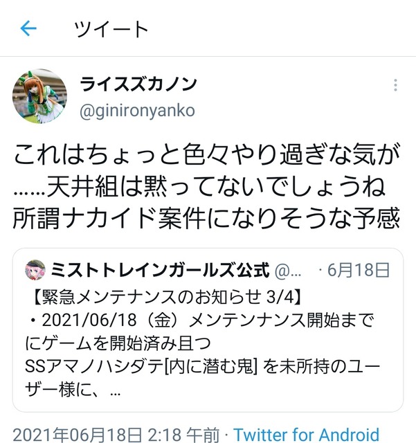 【画像】有名辛口ゲームレビューインフルエンサー「ナカイド」、遂に顔出し解禁ｗｗｗｗ | 【画像】有名辛口ゲームレビューインフルエンサー「ナカイド」、遂に顔出し解禁ｗｗｗｗ | 【画像】有名辛口ゲームレビューインフルエンサー「ナカイド」、遂に顔出し解禁ｗｗｗｗ | 【画像】有名辛口ゲームレビューインフルエンサー「ナカイド」、遂に顔出し解禁ｗｗｗｗ | 【画像】有名辛口ゲームレビューインフルエンサー「ナカイド」、遂に顔出し解禁ｗｗｗｗ | 【画像】有名辛口ゲームレビューインフルエンサー「ナカイド」、遂に顔出し解禁ｗｗｗｗ | 【画像】有名辛口ゲームレビューインフルエンサー「ナカイド」、遂に顔出し解禁ｗｗｗｗ | やっちまった速報(画像24092526010441_7)