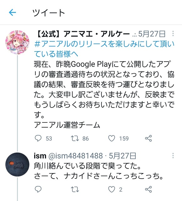 【画像】有名辛口ゲームレビューインフルエンサー「ナカイド」、遂に顔出し解禁ｗｗｗｗ | 【画像】有名辛口ゲームレビューインフルエンサー「ナカイド」、遂に顔出し解禁ｗｗｗｗ | 【画像】有名辛口ゲームレビューインフルエンサー「ナカイド」、遂に顔出し解禁ｗｗｗｗ | 【画像】有名辛口ゲームレビューインフルエンサー「ナカイド」、遂に顔出し解禁ｗｗｗｗ | 【画像】有名辛口ゲームレビューインフルエンサー「ナカイド」、遂に顔出し解禁ｗｗｗｗ | 【画像】有名辛口ゲームレビューインフルエンサー「ナカイド」、遂に顔出し解禁ｗｗｗｗ | 【画像】有名辛口ゲームレビューインフルエンサー「ナカイド」、遂に顔出し解禁ｗｗｗｗ | 【画像】有名辛口ゲームレビューインフルエンサー「ナカイド」、遂に顔出し解禁ｗｗｗｗ | やっちまった速報(画像24092526458432_8)