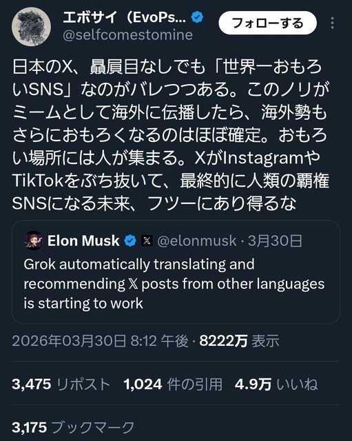【朗報】外国人さん、Xにいるヤベー奴の見分け方を発見してしまうｗｗｗｗｗ | 【朗報】外国人さん、Xにいるヤベー奴の見分け方を発見してしまうｗｗｗｗｗ | 【朗報】外国人さん、Xにいるヤベー奴の見分け方を発見してしまうｗｗｗｗｗ | 【朗報】外国人さん、Xにいるヤベー奴の見分け方を発見してしまうｗｗｗｗｗ | 【朗報】外国人さん、Xにいるヤベー奴の見分け方を発見してしまうｗｗｗｗｗ | 【朗報】外国人さん、Xにいるヤベー奴の見分け方を発見してしまうｗｗｗｗｗ | やっちまった速報(画像24102436749423_6)