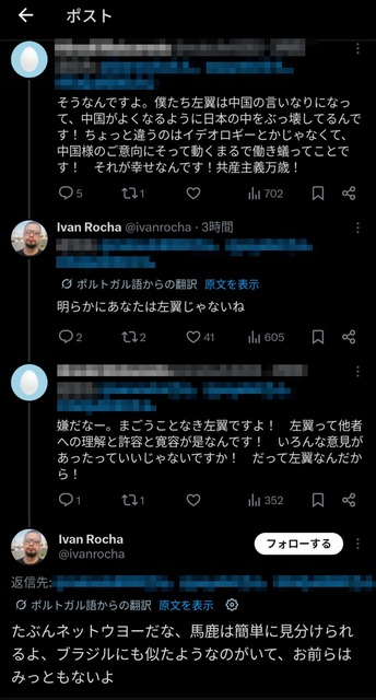 【朗報】外国人さん、Xにいるヤベー奴の見分け方を発見してしまうｗｗｗｗｗ | 【朗報】外国人さん、Xにいるヤベー奴の見分け方を発見してしまうｗｗｗｗｗ | 【朗報】外国人さん、Xにいるヤベー奴の見分け方を発見してしまうｗｗｗｗｗ | 【朗報】外国人さん、Xにいるヤベー奴の見分け方を発見してしまうｗｗｗｗｗ | 【朗報】外国人さん、Xにいるヤベー奴の見分け方を発見してしまうｗｗｗｗｗ | 【朗報】外国人さん、Xにいるヤベー奴の見分け方を発見してしまうｗｗｗｗｗ | 【朗報】外国人さん、Xにいるヤベー奴の見分け方を発見してしまうｗｗｗｗｗ | やっちまった速報(画像24102437186856_7)