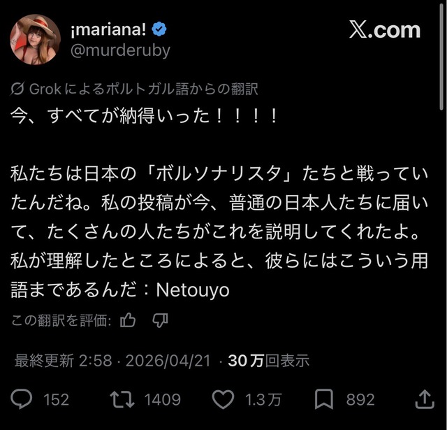 【朗報】外国人さん、Xにいるヤベー奴の見分け方を発見してしまうｗｗｗｗｗ | 【朗報】外国人さん、Xにいるヤベー奴の見分け方を発見してしまうｗｗｗｗｗ | 【朗報】外国人さん、Xにいるヤベー奴の見分け方を発見してしまうｗｗｗｗｗ | 【朗報】外国人さん、Xにいるヤベー奴の見分け方を発見してしまうｗｗｗｗｗ | 【朗報】外国人さん、Xにいるヤベー奴の見分け方を発見してしまうｗｗｗｗｗ | 【朗報】外国人さん、Xにいるヤベー奴の見分け方を発見してしまうｗｗｗｗｗ | 【朗報】外国人さん、Xにいるヤベー奴の見分け方を発見してしまうｗｗｗｗｗ | 【朗報】外国人さん、Xにいるヤベー奴の見分け方を発見してしまうｗｗｗｗｗ | やっちまった速報(画像24102437635735_8)