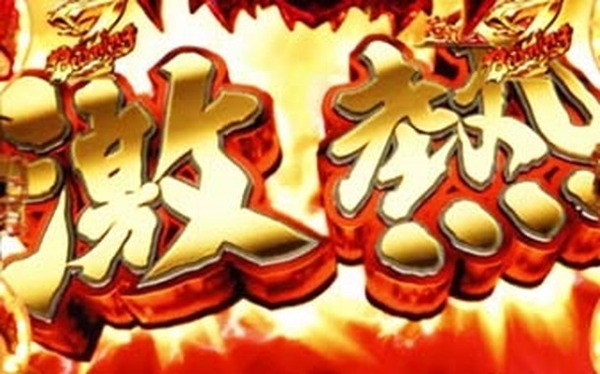 【悲報】保護者「修学旅行に6万6000円は高すぎだろ！」学校「じゃあ中止で」
 | やっちまった速報(最新記事10)