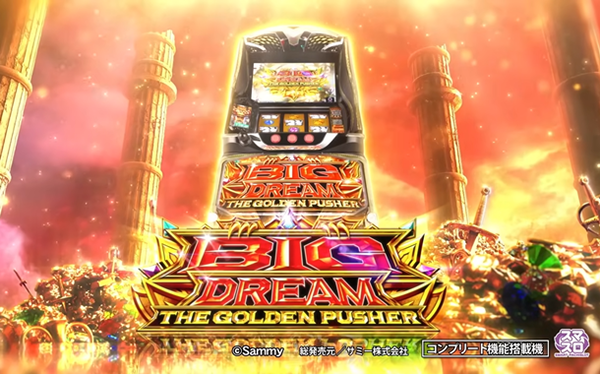 【新台】アムテックス「e86」5ch実戦感想＆評価まとめ！「スタサポいい」「左虚無」等
 | やっちまった速報(最新記事5)