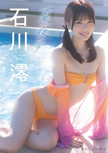 【画像】AV史上一番顔、身体の総合力高い子ｗｗｗｗｗｗ | 【画像】AV史上一番顔、身体の総合力高い子ｗｗｗｗｗｗ | 【画像】AV史上一番顔、身体の総合力高い子ｗｗｗｗｗｗ | 【画像】AV史上一番顔、身体の総合力高い子ｗｗｗｗｗｗ | 【画像】AV史上一番顔、身体の総合力高い子ｗｗｗｗｗｗ | 【画像】AV史上一番顔、身体の総合力高い子ｗｗｗｗｗｗ | 【画像】AV史上一番顔、身体の総合力高い子ｗｗｗｗｗｗ | 【画像】AV史上一番顔、身体の総合力高い子ｗｗｗｗｗｗ | 【画像】AV史上一番顔、身体の総合力高い子ｗｗｗｗｗｗ | 【画像】AV史上一番顔、身体の総合力高い子ｗｗｗｗｗｗ | 【画像】AV史上一番顔、身体の総合力高い子ｗｗｗｗｗｗ | 【画像】AV史上一番顔、身体の総合力高い子ｗｗｗｗｗｗ | 【画像】AV史上一番顔、身体の総合力高い子ｗｗｗｗｗｗ | 【画像】AV史上一番顔、身体の総合力高い子ｗｗｗｗｗｗ | 【画像】AV史上一番顔、身体の総合力高い子ｗｗｗｗｗｗ | 【画像】AV史上一番顔、身体の総合力高い子ｗｗｗｗｗｗ | 【画像】AV史上一番顔、身体の総合力高い子ｗｗｗｗｗｗ | 【画像】AV史上一番顔、身体の総合力高い子ｗｗｗｗｗｗ | 【画像】AV史上一番顔、身体の総合力高い子ｗｗｗｗｗｗ | 【画像】AV史上一番顔、身体の総合力高い子ｗｗｗｗｗｗ | 【画像】AV史上一番顔、身体の総合力高い子ｗｗｗｗｗｗ | 【画像】AV史上一番顔、身体の総合力高い子ｗｗｗｗｗｗ | やっちまった速報(画像25002454927583_22)