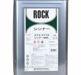 社長「狂っている！シンナーの値段が5月からいきなり3倍以上と言われた」保守さん「シンナー不足は嘘」 | やっちまった速報(画像25022500314969_1)