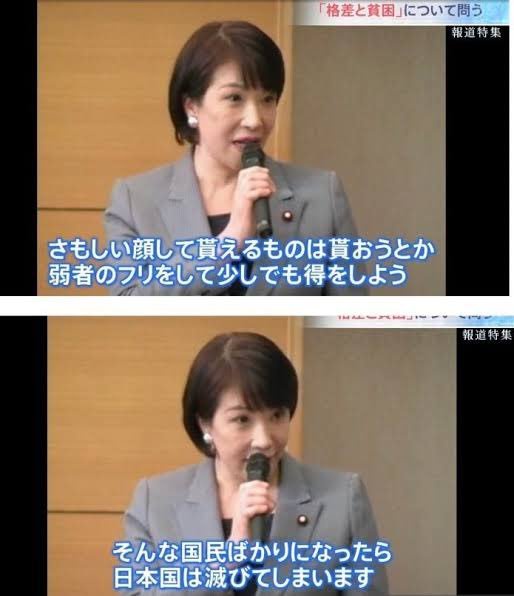 【悲報】おサナ、ドタキャンｗｗｗｗｗｗｗ | 【悲報】おサナ、ドタキャンｗｗｗｗｗｗｗ | 【悲報】おサナ、ドタキャンｗｗｗｗｗｗｗ | やっちまった速報(画像25202511682033_3)