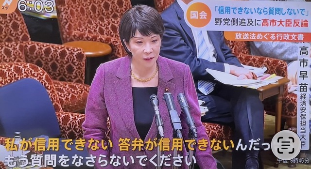 【悲報】おサナ、ドタキャンｗｗｗｗｗｗｗ | 【悲報】おサナ、ドタキャンｗｗｗｗｗｗｗ | 【悲報】おサナ、ドタキャンｗｗｗｗｗｗｗ | 【悲報】おサナ、ドタキャンｗｗｗｗｗｗｗ | 【悲報】おサナ、ドタキャンｗｗｗｗｗｗｗ | 【悲報】おサナ、ドタキャンｗｗｗｗｗｗｗ | 【悲報】おサナ、ドタキャンｗｗｗｗｗｗｗ | やっちまった速報(画像25202513522703_7)