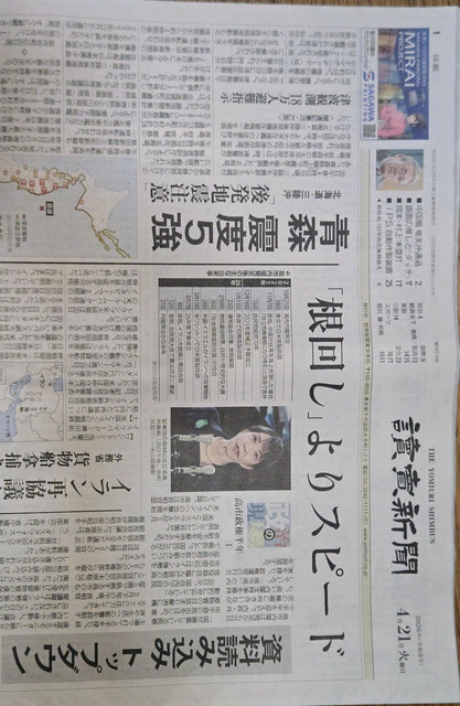 【悲報】おサナ、ドタキャンｗｗｗｗｗｗｗ | 【悲報】おサナ、ドタキャンｗｗｗｗｗｗｗ | 【悲報】おサナ、ドタキャンｗｗｗｗｗｗｗ | 【悲報】おサナ、ドタキャンｗｗｗｗｗｗｗ | 【悲報】おサナ、ドタキャンｗｗｗｗｗｗｗ | 【悲報】おサナ、ドタキャンｗｗｗｗｗｗｗ | 【悲報】おサナ、ドタキャンｗｗｗｗｗｗｗ | 【悲報】おサナ、ドタキャンｗｗｗｗｗｗｗ | 【悲報】おサナ、ドタキャンｗｗｗｗｗｗｗ | やっちまった速報(画像25202514428479_9)