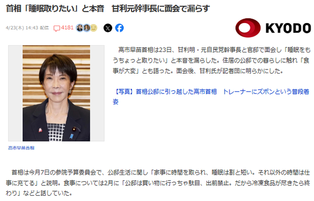 赤沢森羅万象総理大臣、中国関係改善のために訪中へｗｗｗｗｗｗｗ | 赤沢森羅万象総理大臣、中国関係改善のために訪中へｗｗｗｗｗｗｗ | 赤沢森羅万象総理大臣、中国関係改善のために訪中へｗｗｗｗｗｗｗ | 赤沢森羅万象総理大臣、中国関係改善のために訪中へｗｗｗｗｗｗｗ | 赤沢森羅万象総理大臣、中国関係改善のために訪中へｗｗｗｗｗｗｗ | 赤沢森羅万象総理大臣、中国関係改善のために訪中へｗｗｗｗｗｗｗ | やっちまった速報(画像26022437229922_6)