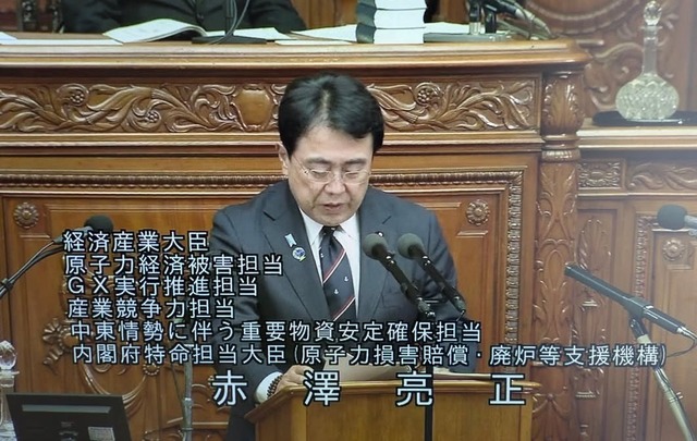 赤沢森羅万象総理大臣、中国関係改善のために訪中へｗｗｗｗｗｗｗ | 赤沢森羅万象総理大臣、中国関係改善のために訪中へｗｗｗｗｗｗｗ | 赤沢森羅万象総理大臣、中国関係改善のために訪中へｗｗｗｗｗｗｗ | 赤沢森羅万象総理大臣、中国関係改善のために訪中へｗｗｗｗｗｗｗ | 赤沢森羅万象総理大臣、中国関係改善のために訪中へｗｗｗｗｗｗｗ | 赤沢森羅万象総理大臣、中国関係改善のために訪中へｗｗｗｗｗｗｗ | 赤沢森羅万象総理大臣、中国関係改善のために訪中へｗｗｗｗｗｗｗ | やっちまった速報(画像26022437717362_7)