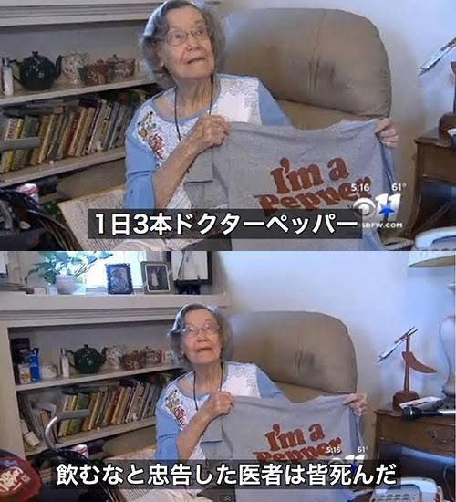 【悲報】クリロナ「牛乳は飲まない。人間にとって普通ではないし、自然に反する！」 | 【悲報】クリロナ「牛乳は飲まない。人間にとって普通ではないし、自然に反する！」 | やっちまった速報(画像26042507627452_2)