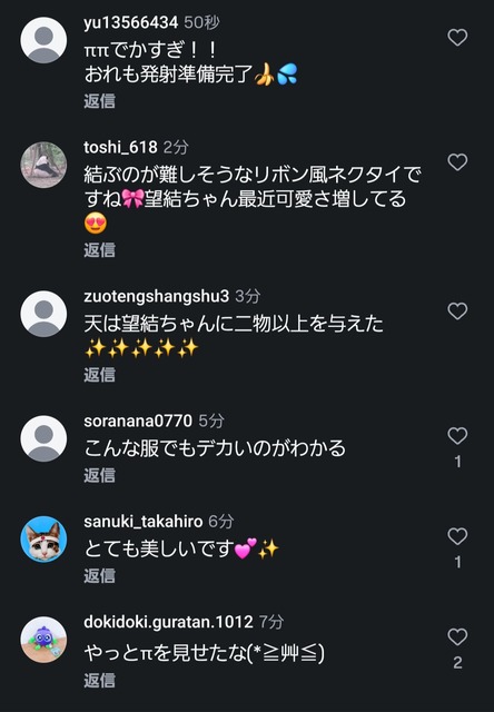 本田望結、透け透け巨乳強調写真を投稿！！！ | 本田望結、透け透け巨乳強調写真を投稿！！！ | 本田望結、透け透け巨乳強調写真を投稿！！！ | 本田望結、透け透け巨乳強調写真を投稿！！！ | 本田望結、透け透け巨乳強調写真を投稿！！！ | 本田望結、透け透け巨乳強調写真を投稿！！！ | 本田望結、透け透け巨乳強調写真を投稿！！！ | 本田望結、透け透け巨乳強調写真を投稿！！！ | 本田望結、透け透け巨乳強調写真を投稿！！！ | 本田望結、透け透け巨乳強調写真を投稿！！！ | やっちまった速報(画像26072442490450_10)