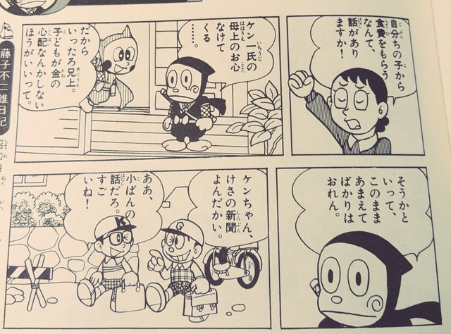 【悲報】のび太「ブサイクな嫁嫌だから未来変えて子供も抹消するわ！」←コイツ | 【悲報】のび太「ブサイクな嫁嫌だから未来変えて子供も抹消するわ！」←コイツ | 【悲報】のび太「ブサイクな嫁嫌だから未来変えて子供も抹消するわ！」←コイツ | 【悲報】のび太「ブサイクな嫁嫌だから未来変えて子供も抹消するわ！」←コイツ | 【悲報】のび太「ブサイクな嫁嫌だから未来変えて子供も抹消するわ！」←コイツ | 【悲報】のび太「ブサイクな嫁嫌だから未来変えて子供も抹消するわ！」←コイツ | 【悲報】のび太「ブサイクな嫁嫌だから未来変えて子供も抹消するわ！」←コイツ | 【悲報】のび太「ブサイクな嫁嫌だから未来変えて子供も抹消するわ！」←コイツ | 【悲報】のび太「ブサイクな嫁嫌だから未来変えて子供も抹消するわ！」←コイツ | 【悲報】のび太「ブサイクな嫁嫌だから未来変えて子供も抹消するわ！」←コイツ | 【悲報】のび太「ブサイクな嫁嫌だから未来変えて子供も抹消するわ！」←コイツ | 【悲報】のび太「ブサイクな嫁嫌だから未来変えて子供も抹消するわ！」←コイツ | 【悲報】のび太「ブサイクな嫁嫌だから未来変えて子供も抹消するわ！」←コイツ | やっちまった速報(画像26082442350080_13)