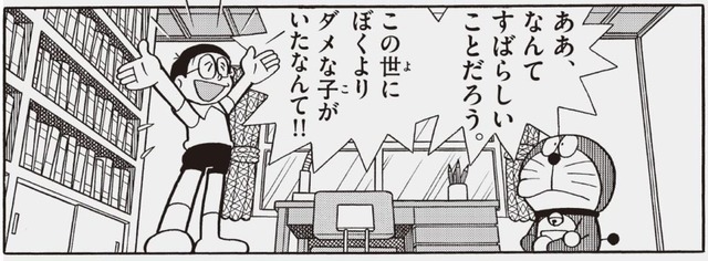 【悲報】のび太「ブサイクな嫁嫌だから未来変えて子供も抹消するわ！」←コイツ | 【悲報】のび太「ブサイクな嫁嫌だから未来変えて子供も抹消するわ！」←コイツ | 【悲報】のび太「ブサイクな嫁嫌だから未来変えて子供も抹消するわ！」←コイツ | 【悲報】のび太「ブサイクな嫁嫌だから未来変えて子供も抹消するわ！」←コイツ | 【悲報】のび太「ブサイクな嫁嫌だから未来変えて子供も抹消するわ！」←コイツ | 【悲報】のび太「ブサイクな嫁嫌だから未来変えて子供も抹消するわ！」←コイツ | 【悲報】のび太「ブサイクな嫁嫌だから未来変えて子供も抹消するわ！」←コイツ | 【悲報】のび太「ブサイクな嫁嫌だから未来変えて子供も抹消するわ！」←コイツ | 【悲報】のび太「ブサイクな嫁嫌だから未来変えて子供も抹消するわ！」←コイツ | 【悲報】のび太「ブサイクな嫁嫌だから未来変えて子供も抹消するわ！」←コイツ | 【悲報】のび太「ブサイクな嫁嫌だから未来変えて子供も抹消するわ！」←コイツ | 【悲報】のび太「ブサイクな嫁嫌だから未来変えて子供も抹消するわ！」←コイツ | 【悲報】のび太「ブサイクな嫁嫌だから未来変えて子供も抹消するわ！」←コイツ | 【悲報】のび太「ブサイクな嫁嫌だから未来変えて子供も抹消するわ！」←コイツ | 【悲報】のび太「ブサイクな嫁嫌だから未来変えて子供も抹消するわ！」←コイツ | 【悲報】のび太「ブサイクな嫁嫌だから未来変えて子供も抹消するわ！」←コイツ | やっちまった速報(画像26082443757786_16)