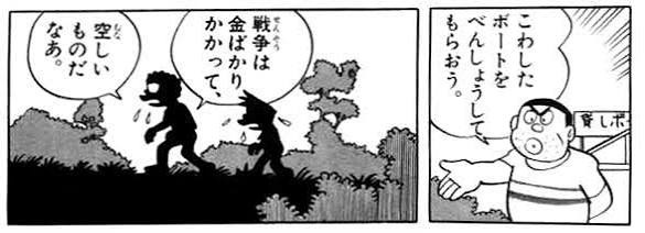 【悲報】のび太「ブサイクな嫁嫌だから未来変えて子供も抹消するわ！」←コイツ | 【悲報】のび太「ブサイクな嫁嫌だから未来変えて子供も抹消するわ！」←コイツ | 【悲報】のび太「ブサイクな嫁嫌だから未来変えて子供も抹消するわ！」←コイツ | 【悲報】のび太「ブサイクな嫁嫌だから未来変えて子供も抹消するわ！」←コイツ | 【悲報】のび太「ブサイクな嫁嫌だから未来変えて子供も抹消するわ！」←コイツ | 【悲報】のび太「ブサイクな嫁嫌だから未来変えて子供も抹消するわ！」←コイツ | 【悲報】のび太「ブサイクな嫁嫌だから未来変えて子供も抹消するわ！」←コイツ | 【悲報】のび太「ブサイクな嫁嫌だから未来変えて子供も抹消するわ！」←コイツ | 【悲報】のび太「ブサイクな嫁嫌だから未来変えて子供も抹消するわ！」←コイツ | 【悲報】のび太「ブサイクな嫁嫌だから未来変えて子供も抹消するわ！」←コイツ | 【悲報】のび太「ブサイクな嫁嫌だから未来変えて子供も抹消するわ！」←コイツ | 【悲報】のび太「ブサイクな嫁嫌だから未来変えて子供も抹消するわ！」←コイツ | 【悲報】のび太「ブサイクな嫁嫌だから未来変えて子供も抹消するわ！」←コイツ | 【悲報】のび太「ブサイクな嫁嫌だから未来変えて子供も抹消するわ！」←コイツ | 【悲報】のび太「ブサイクな嫁嫌だから未来変えて子供も抹消するわ！」←コイツ | 【悲報】のび太「ブサイクな嫁嫌だから未来変えて子供も抹消するわ！」←コイツ | 【悲報】のび太「ブサイクな嫁嫌だから未来変えて子供も抹消するわ！」←コイツ | 【悲報】のび太「ブサイクな嫁嫌だから未来変えて子供も抹消するわ！」←コイツ | 【悲報】のび太「ブサイクな嫁嫌だから未来変えて子供も抹消するわ！」←コイツ | 【悲報】のび太「ブサイクな嫁嫌だから未来変えて子供も抹消するわ！」←コイツ | やっちまった速報(画像26082445628737_20)