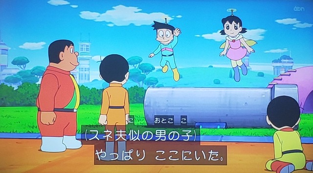 【悲報】のび太「ブサイクな嫁嫌だから未来変えて子供も抹消するわ！」←コイツ | 【悲報】のび太「ブサイクな嫁嫌だから未来変えて子供も抹消するわ！」←コイツ | 【悲報】のび太「ブサイクな嫁嫌だから未来変えて子供も抹消するわ！」←コイツ | 【悲報】のび太「ブサイクな嫁嫌だから未来変えて子供も抹消するわ！」←コイツ | 【悲報】のび太「ブサイクな嫁嫌だから未来変えて子供も抹消するわ！」←コイツ | やっちまった速報(画像26082438614457_5)