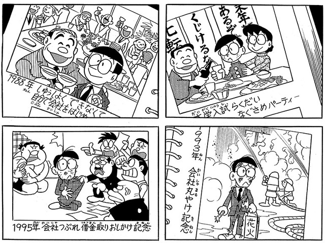 【悲報】のび太「ブサイクな嫁嫌だから未来変えて子供も抹消するわ！」←コイツ | 【悲報】のび太「ブサイクな嫁嫌だから未来変えて子供も抹消するわ！」←コイツ | 【悲報】のび太「ブサイクな嫁嫌だから未来変えて子供も抹消するわ！」←コイツ | 【悲報】のび太「ブサイクな嫁嫌だから未来変えて子供も抹消するわ！」←コイツ | 【悲報】のび太「ブサイクな嫁嫌だから未来変えて子供も抹消するわ！」←コイツ | 【悲報】のび太「ブサイクな嫁嫌だから未来変えて子供も抹消するわ！」←コイツ | やっちまった速報(画像26082439104369_6)