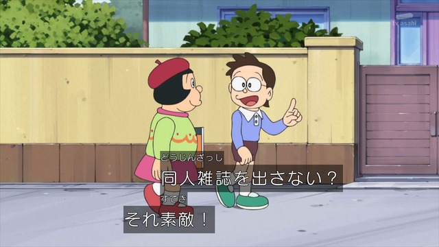 【悲報】のび太「ブサイクな嫁嫌だから未来変えて子供も抹消するわ！」←コイツ | 【悲報】のび太「ブサイクな嫁嫌だから未来変えて子供も抹消するわ！」←コイツ | 【悲報】のび太「ブサイクな嫁嫌だから未来変えて子供も抹消するわ！」←コイツ | 【悲報】のび太「ブサイクな嫁嫌だから未来変えて子供も抹消するわ！」←コイツ | 【悲報】のび太「ブサイクな嫁嫌だから未来変えて子供も抹消するわ！」←コイツ | 【悲報】のび太「ブサイクな嫁嫌だから未来変えて子供も抹消するわ！」←コイツ | 【悲報】のび太「ブサイクな嫁嫌だから未来変えて子供も抹消するわ！」←コイツ | やっちまった速報(画像26082439573444_7)