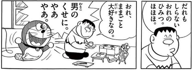 【悲報】のび太「ブサイクな嫁嫌だから未来変えて子供も抹消するわ！」←コイツ | 【悲報】のび太「ブサイクな嫁嫌だから未来変えて子供も抹消するわ！」←コイツ | 【悲報】のび太「ブサイクな嫁嫌だから未来変えて子供も抹消するわ！」←コイツ | 【悲報】のび太「ブサイクな嫁嫌だから未来変えて子供も抹消するわ！」←コイツ | 【悲報】のび太「ブサイクな嫁嫌だから未来変えて子供も抹消するわ！」←コイツ | 【悲報】のび太「ブサイクな嫁嫌だから未来変えて子供も抹消するわ！」←コイツ | 【悲報】のび太「ブサイクな嫁嫌だから未来変えて子供も抹消するわ！」←コイツ | 【悲報】のび太「ブサイクな嫁嫌だから未来変えて子供も抹消するわ！」←コイツ | 【悲報】のび太「ブサイクな嫁嫌だから未来変えて子供も抹消するわ！」←コイツ | やっちまった速報(画像26082440487797_9)