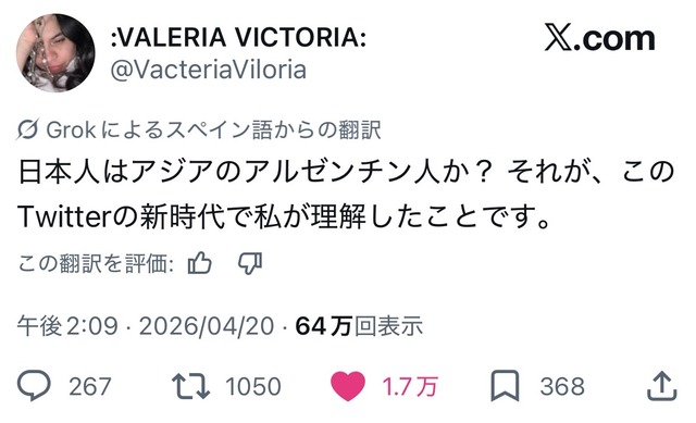 【悲報】フランス経済、ガチで終わってしまうｗｗｗｗｗｗｗｗｗｗ | 【悲報】フランス経済、ガチで終わってしまうｗｗｗｗｗｗｗｗｗｗ | 【悲報】フランス経済、ガチで終わってしまうｗｗｗｗｗｗｗｗｗｗ | 【悲報】フランス経済、ガチで終わってしまうｗｗｗｗｗｗｗｗｗｗ | 【悲報】フランス経済、ガチで終わってしまうｗｗｗｗｗｗｗｗｗｗ | やっちまった速報(画像26112438114830_5)