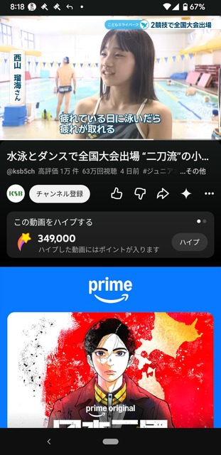 【画像】地方ニュースさん、本能的にポチらせるサムネを使って死ぬほどバズらせることに成功 | 【画像】地方ニュースさん、本能的にポチらせるサムネを使って死ぬほどバズらせることに成功 | 【画像】地方ニュースさん、本能的にポチらせるサムネを使って死ぬほどバズらせることに成功 | 【画像】地方ニュースさん、本能的にポチらせるサムネを使って死ぬほどバズらせることに成功 | 【画像】地方ニュースさん、本能的にポチらせるサムネを使って死ぬほどバズらせることに成功 | 【画像】地方ニュースさん、本能的にポチらせるサムネを使って死ぬほどバズらせることに成功 | やっちまった速報(画像26122749763792_6)