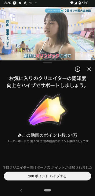 【画像】地方ニュースさん、本能的にポチらせるサムネを使って死ぬほどバズらせることに成功 | 【画像】地方ニュースさん、本能的にポチらせるサムネを使って死ぬほどバズらせることに成功 | 【画像】地方ニュースさん、本能的にポチらせるサムネを使って死ぬほどバズらせることに成功 | 【画像】地方ニュースさん、本能的にポチらせるサムネを使って死ぬほどバズらせることに成功 | 【画像】地方ニュースさん、本能的にポチらせるサムネを使って死ぬほどバズらせることに成功 | 【画像】地方ニュースさん、本能的にポチらせるサムネを使って死ぬほどバズらせることに成功 | 【画像】地方ニュースさん、本能的にポチらせるサムネを使って死ぬほどバズらせることに成功 | やっちまった速報(画像26122750239577_7)