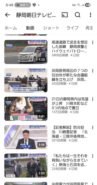 【画像】地方ニュースさん、本能的にポチらせるサムネを使って死ぬほどバズらせることに成功 | 【画像】地方ニュースさん、本能的にポチらせるサムネを使って死ぬほどバズらせることに成功 | 【画像】地方ニュースさん、本能的にポチらせるサムネを使って死ぬほどバズらせることに成功 | 【画像】地方ニュースさん、本能的にポチらせるサムネを使って死ぬほどバズらせることに成功 | 【画像】地方ニュースさん、本能的にポチらせるサムネを使って死ぬほどバズらせることに成功 | 【画像】地方ニュースさん、本能的にポチらせるサムネを使って死ぬほどバズらせることに成功 | 【画像】地方ニュースさん、本能的にポチらせるサムネを使って死ぬほどバズらせることに成功 | 【画像】地方ニュースさん、本能的にポチらせるサムネを使って死ぬほどバズらせることに成功 | やっちまった速報(画像26122750701119_8)