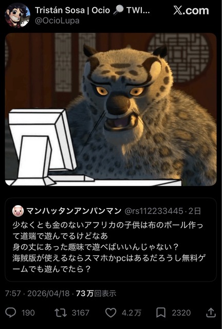 【悲報】海賊版を正当化しようと暴れた外国人、大手の海賊版サイト閉鎖により完全敗北 | 【悲報】海賊版を正当化しようと暴れた外国人、大手の海賊版サイト閉鎖により完全敗北 | 【悲報】海賊版を正当化しようと暴れた外国人、大手の海賊版サイト閉鎖により完全敗北 | 【悲報】海賊版を正当化しようと暴れた外国人、大手の海賊版サイト閉鎖により完全敗北 | 【悲報】海賊版を正当化しようと暴れた外国人、大手の海賊版サイト閉鎖により完全敗北 | 【悲報】海賊版を正当化しようと暴れた外国人、大手の海賊版サイト閉鎖により完全敗北 | 【悲報】海賊版を正当化しようと暴れた外国人、大手の海賊版サイト閉鎖により完全敗北 | 【悲報】海賊版を正当化しようと暴れた外国人、大手の海賊版サイト閉鎖により完全敗北 | 【悲報】海賊版を正当化しようと暴れた外国人、大手の海賊版サイト閉鎖により完全敗北 | 【悲報】海賊版を正当化しようと暴れた外国人、大手の海賊版サイト閉鎖により完全敗北 | やっちまった速報(画像26142649848366_10)