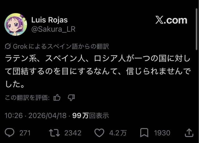 【悲報】海賊版を正当化しようと暴れた外国人、大手の海賊版サイト閉鎖により完全敗北 | 【悲報】海賊版を正当化しようと暴れた外国人、大手の海賊版サイト閉鎖により完全敗北 | 【悲報】海賊版を正当化しようと暴れた外国人、大手の海賊版サイト閉鎖により完全敗北 | 【悲報】海賊版を正当化しようと暴れた外国人、大手の海賊版サイト閉鎖により完全敗北 | 【悲報】海賊版を正当化しようと暴れた外国人、大手の海賊版サイト閉鎖により完全敗北 | 【悲報】海賊版を正当化しようと暴れた外国人、大手の海賊版サイト閉鎖により完全敗北 | 【悲報】海賊版を正当化しようと暴れた外国人、大手の海賊版サイト閉鎖により完全敗北 | 【悲報】海賊版を正当化しようと暴れた外国人、大手の海賊版サイト閉鎖により完全敗北 | 【悲報】海賊版を正当化しようと暴れた外国人、大手の海賊版サイト閉鎖により完全敗北 | 【悲報】海賊版を正当化しようと暴れた外国人、大手の海賊版サイト閉鎖により完全敗北 | 【悲報】海賊版を正当化しようと暴れた外国人、大手の海賊版サイト閉鎖により完全敗北 | 【悲報】海賊版を正当化しようと暴れた外国人、大手の海賊版サイト閉鎖により完全敗北 | 【悲報】海賊版を正当化しようと暴れた外国人、大手の海賊版サイト閉鎖により完全敗北 | 【悲報】海賊版を正当化しようと暴れた外国人、大手の海賊版サイト閉鎖により完全敗北 | 【悲報】海賊版を正当化しようと暴れた外国人、大手の海賊版サイト閉鎖により完全敗北 | やっちまった速報(画像26142652125807_15)