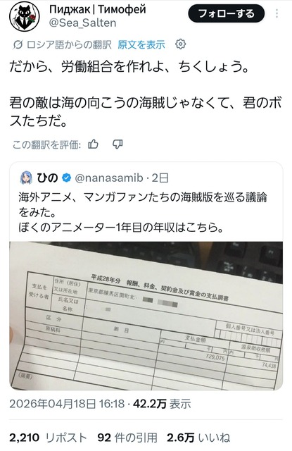 【悲報】海賊版を正当化しようと暴れた外国人、大手の海賊版サイト閉鎖により完全敗北 | 【悲報】海賊版を正当化しようと暴れた外国人、大手の海賊版サイト閉鎖により完全敗北 | 【悲報】海賊版を正当化しようと暴れた外国人、大手の海賊版サイト閉鎖により完全敗北 | 【悲報】海賊版を正当化しようと暴れた外国人、大手の海賊版サイト閉鎖により完全敗北 | 【悲報】海賊版を正当化しようと暴れた外国人、大手の海賊版サイト閉鎖により完全敗北 | 【悲報】海賊版を正当化しようと暴れた外国人、大手の海賊版サイト閉鎖により完全敗北 | 【悲報】海賊版を正当化しようと暴れた外国人、大手の海賊版サイト閉鎖により完全敗北 | 【悲報】海賊版を正当化しようと暴れた外国人、大手の海賊版サイト閉鎖により完全敗北 | 【悲報】海賊版を正当化しようと暴れた外国人、大手の海賊版サイト閉鎖により完全敗北 | 【悲報】海賊版を正当化しようと暴れた外国人、大手の海賊版サイト閉鎖により完全敗北 | 【悲報】海賊版を正当化しようと暴れた外国人、大手の海賊版サイト閉鎖により完全敗北 | 【悲報】海賊版を正当化しようと暴れた外国人、大手の海賊版サイト閉鎖により完全敗北 | 【悲報】海賊版を正当化しようと暴れた外国人、大手の海賊版サイト閉鎖により完全敗北 | 【悲報】海賊版を正当化しようと暴れた外国人、大手の海賊版サイト閉鎖により完全敗北 | 【悲報】海賊版を正当化しようと暴れた外国人、大手の海賊版サイト閉鎖により完全敗北 | 【悲報】海賊版を正当化しようと暴れた外国人、大手の海賊版サイト閉鎖により完全敗北 | 【悲報】海賊版を正当化しようと暴れた外国人、大手の海賊版サイト閉鎖により完全敗北 | やっちまった速報(画像26142653016978_17)
