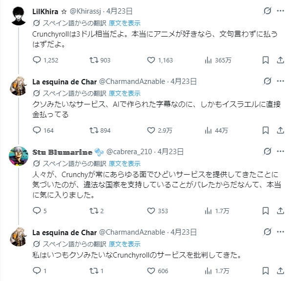 【悲報】海賊版を正当化しようと暴れた外国人、大手の海賊版サイト閉鎖により完全敗北 | 【悲報】海賊版を正当化しようと暴れた外国人、大手の海賊版サイト閉鎖により完全敗北 | 【悲報】海賊版を正当化しようと暴れた外国人、大手の海賊版サイト閉鎖により完全敗北 | やっちまった速報(画像26142645714489_3)