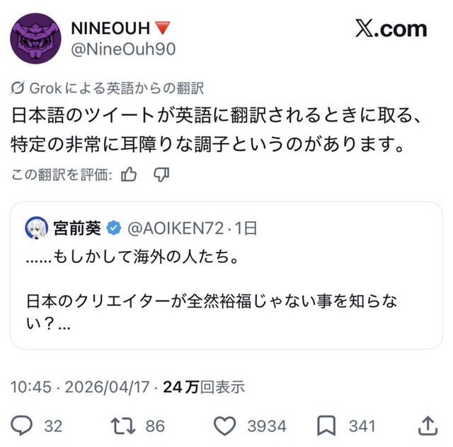 【悲報】海賊版を正当化しようと暴れた外国人、大手の海賊版サイト閉鎖により完全敗北 | 【悲報】海賊版を正当化しようと暴れた外国人、大手の海賊版サイト閉鎖により完全敗北 | 【悲報】海賊版を正当化しようと暴れた外国人、大手の海賊版サイト閉鎖により完全敗北 | 【悲報】海賊版を正当化しようと暴れた外国人、大手の海賊版サイト閉鎖により完全敗北 | 【悲報】海賊版を正当化しようと暴れた外国人、大手の海賊版サイト閉鎖により完全敗北 | やっちまった速報(画像26142647132740_5)