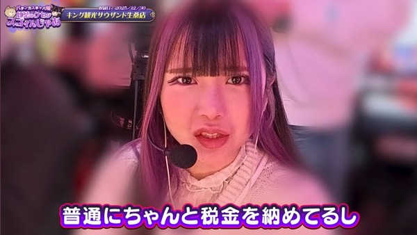 パチンコの演者って来店ない日はなにしてんだろうな | パチンコの演者って来店ない日はなにしてんだろうな | やっちまった速報(画像26144704689399_2)