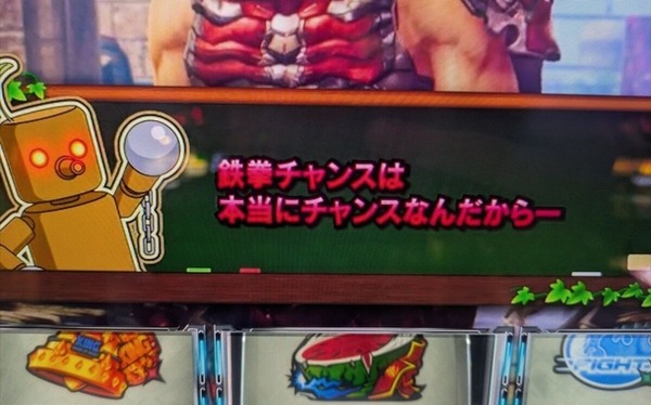 ベルコが4月27日にパチスロ新機種ティザーPVを公開へ！
 | やっちまった速報(最新記事8)