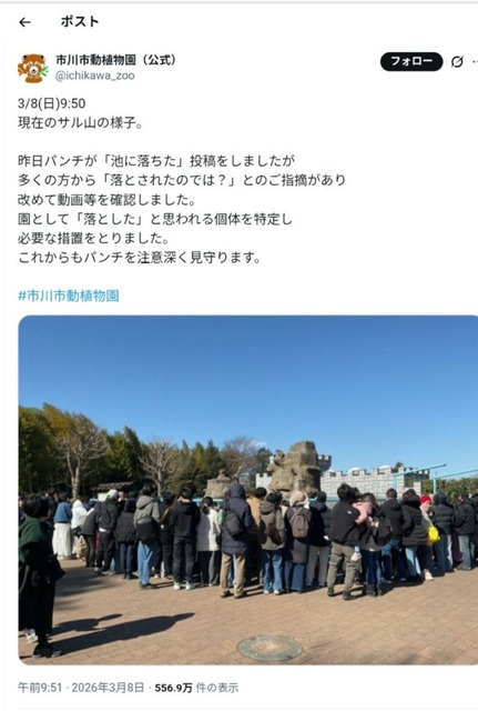 【悲報】パンチくん神話、すべてが茶番で終わるｗｗｗ | 【悲報】パンチくん神話、すべてが茶番で終わるｗｗｗ | 【悲報】パンチくん神話、すべてが茶番で終わるｗｗｗ | 【悲報】パンチくん神話、すべてが茶番で終わるｗｗｗ | 【悲報】パンチくん神話、すべてが茶番で終わるｗｗｗ | 【悲報】パンチくん神話、すべてが茶番で終わるｗｗｗ | 【悲報】パンチくん神話、すべてが茶番で終わるｗｗｗ | やっちまった速報(画像26182546290524_7)