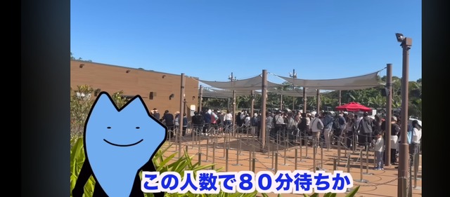 【画像】ジャングリア沖縄の現在、ガチで凄い事になってしまう・・・・・ | 【画像】ジャングリア沖縄の現在、ガチで凄い事になってしまう・・・・・ | 【画像】ジャングリア沖縄の現在、ガチで凄い事になってしまう・・・・・ | 【画像】ジャングリア沖縄の現在、ガチで凄い事になってしまう・・・・・ | 【画像】ジャングリア沖縄の現在、ガチで凄い事になってしまう・・・・・ | やっちまった速報(画像26192449903612_5)