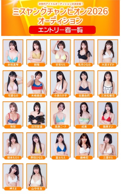 【画像】この子ええやんってなったグラドル書いてけｗｗｗ | 【画像】この子ええやんってなったグラドル書いてけｗｗｗ | 【画像】この子ええやんってなったグラドル書いてけｗｗｗ | 【画像】この子ええやんってなったグラドル書いてけｗｗｗ | 【画像】この子ええやんってなったグラドル書いてけｗｗｗ | 【画像】この子ええやんってなったグラドル書いてけｗｗｗ | 【画像】この子ええやんってなったグラドル書いてけｗｗｗ | 【画像】この子ええやんってなったグラドル書いてけｗｗｗ | 【画像】この子ええやんってなったグラドル書いてけｗｗｗ | 【画像】この子ええやんってなったグラドル書いてけｗｗｗ | 【画像】この子ええやんってなったグラドル書いてけｗｗｗ | 【画像】この子ええやんってなったグラドル書いてけｗｗｗ | 【画像】この子ええやんってなったグラドル書いてけｗｗｗ | 【画像】この子ええやんってなったグラドル書いてけｗｗｗ | 【画像】この子ええやんってなったグラドル書いてけｗｗｗ | 【画像】この子ええやんってなったグラドル書いてけｗｗｗ | 【画像】この子ええやんってなったグラドル書いてけｗｗｗ | やっちまった速報(画像27002603300382_17)