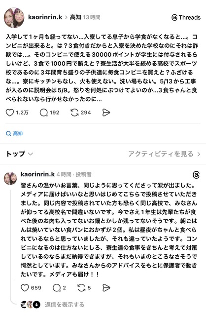 【衝撃的】熊田曜子「手帳のハートマークは女の子の日なの！」裁判官「月に何回生理あるんだよ？」→ ご覧くださいｗｗｗｗｗｗｗｗ | やっちまった速報(最新記事2)