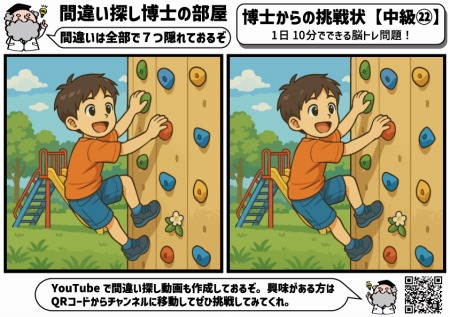 【悲報】おサナ、ドタキャンｗｗｗｗｗｗｗ
 | やっちまった速報(最新記事1)