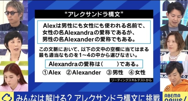 【悲報】中学生の83.7%が誤答した問題がこちら | 【悲報】中学生の83.7%が誤答した問題がこちら | 【悲報】中学生の83.7%が誤答した問題がこちら | 【悲報】中学生の83.7%が誤答した問題がこちら | 【悲報】中学生の83.7%が誤答した問題がこちら | 【悲報】中学生の83.7%が誤答した問題がこちら | やっちまった速報(画像27192455593031_6)