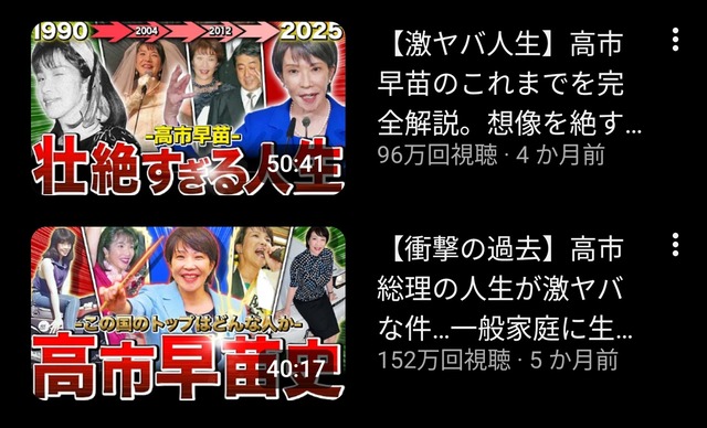 【悲報】高市内閣、支持率69%wwwwwwwwwwww | 【悲報】高市内閣、支持率69%wwwwwwwwwwww | 【悲報】高市内閣、支持率69%wwwwwwwwwwww | 【悲報】高市内閣、支持率69%wwwwwwwwwwww | 【悲報】高市内閣、支持率69%wwwwwwwwwwww | 【悲報】高市内閣、支持率69%wwwwwwwwwwww | 【悲報】高市内閣、支持率69%wwwwwwwwwwww | 【悲報】高市内閣、支持率69%wwwwwwwwwwww | 【悲報】高市内閣、支持率69%wwwwwwwwwwww | 【悲報】高市内閣、支持率69%wwwwwwwwwwww | 【悲報】高市内閣、支持率69%wwwwwwwwwwww | 【悲報】高市内閣、支持率69%wwwwwwwwwwww | やっちまった速報(画像27212523914803_12)