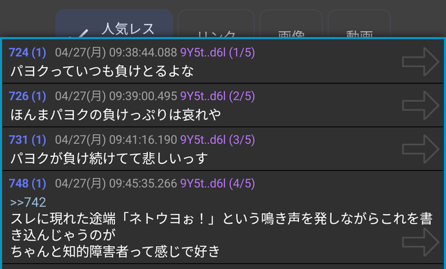 【悲報】高市内閣、支持率69%wwwwwwwwwwww | 【悲報】高市内閣、支持率69%wwwwwwwwwwww | 【悲報】高市内閣、支持率69%wwwwwwwwwwww | 【悲報】高市内閣、支持率69%wwwwwwwwwwww | 【悲報】高市内閣、支持率69%wwwwwwwwwwww | 【悲報】高市内閣、支持率69%wwwwwwwwwwww | 【悲報】高市内閣、支持率69%wwwwwwwwwwww | 【悲報】高市内閣、支持率69%wwwwwwwwwwww | 【悲報】高市内閣、支持率69%wwwwwwwwwwww | 【悲報】高市内閣、支持率69%wwwwwwwwwwww | 【悲報】高市内閣、支持率69%wwwwwwwwwwww | 【悲報】高市内閣、支持率69%wwwwwwwwwwww | 【悲報】高市内閣、支持率69%wwwwwwwwwwww | 【悲報】高市内閣、支持率69%wwwwwwwwwwww | やっちまった速報(画像27212525080593_14)