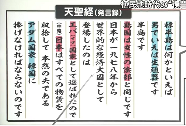 【悲報】統一教会、新団体「FFWPU」を設立ｗｗｗｗｗｗｗｗｗｗｗｗ | 【悲報】統一教会、新団体「FFWPU」を設立ｗｗｗｗｗｗｗｗｗｗｗｗ | 【悲報】統一教会、新団体「FFWPU」を設立ｗｗｗｗｗｗｗｗｗｗｗｗ | 【悲報】統一教会、新団体「FFWPU」を設立ｗｗｗｗｗｗｗｗｗｗｗｗ | 【悲報】統一教会、新団体「FFWPU」を設立ｗｗｗｗｗｗｗｗｗｗｗｗ | 【悲報】統一教会、新団体「FFWPU」を設立ｗｗｗｗｗｗｗｗｗｗｗｗ | 【悲報】統一教会、新団体「FFWPU」を設立ｗｗｗｗｗｗｗｗｗｗｗｗ | 【悲報】統一教会、新団体「FFWPU」を設立ｗｗｗｗｗｗｗｗｗｗｗｗ | やっちまった速報(画像28022522012595_8)